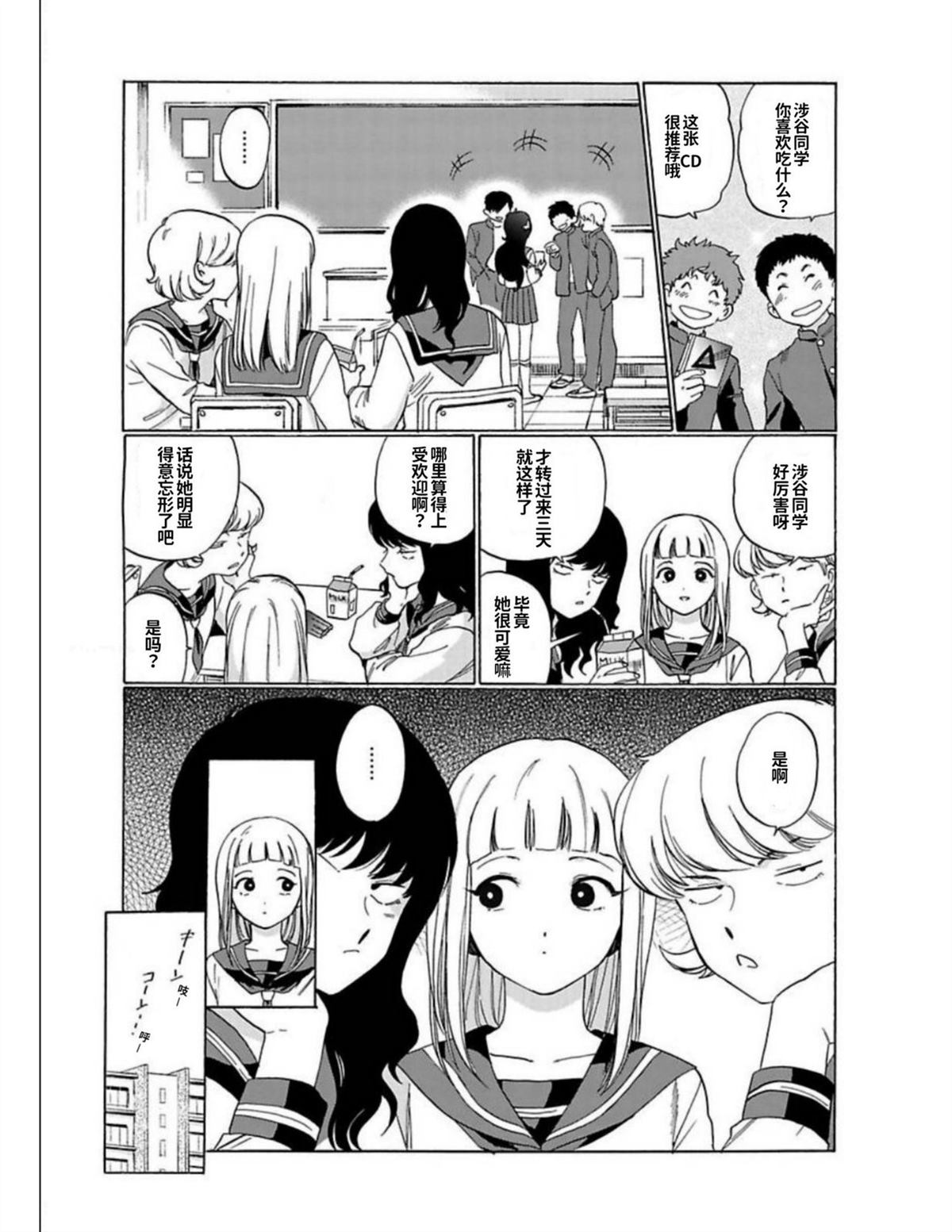 第1卷40