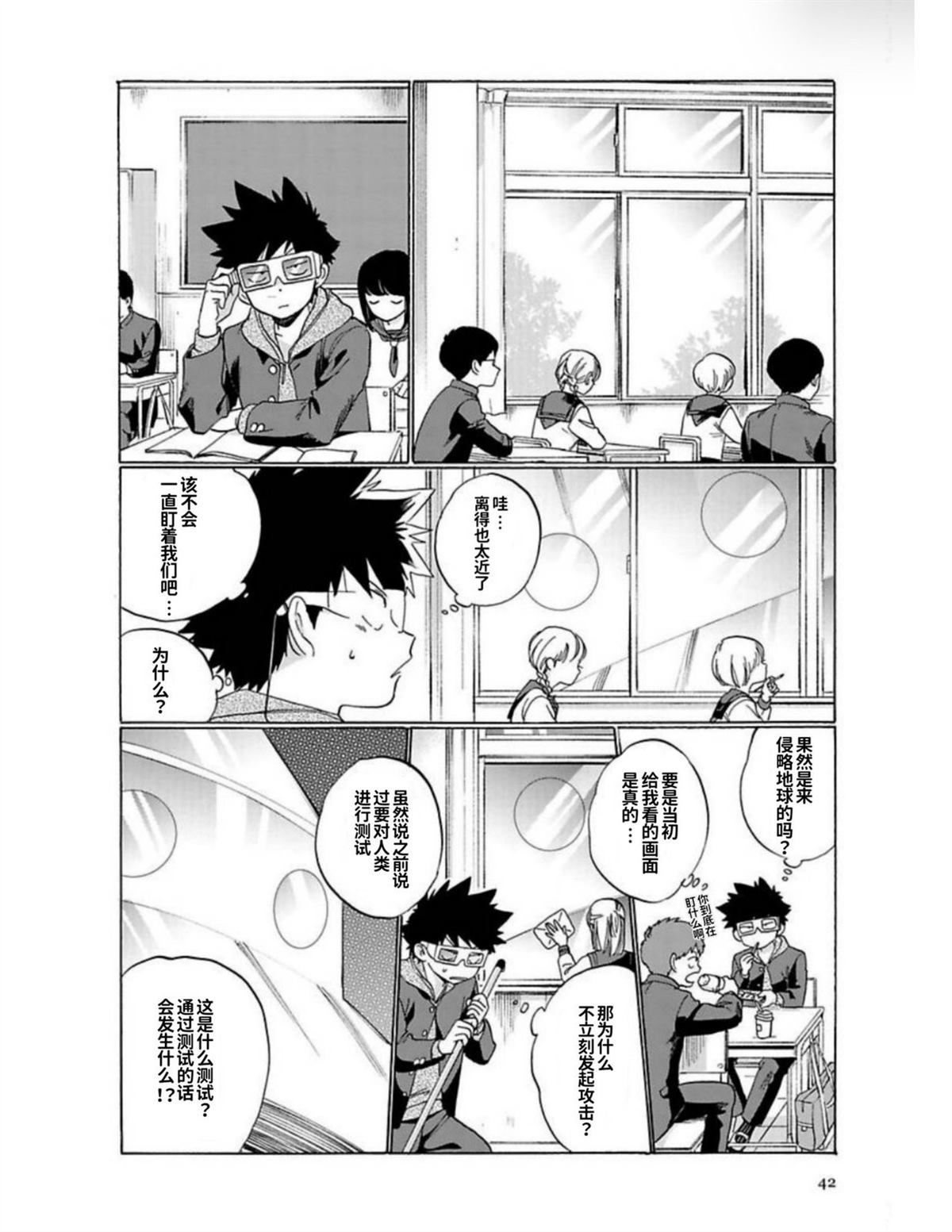 第1卷41