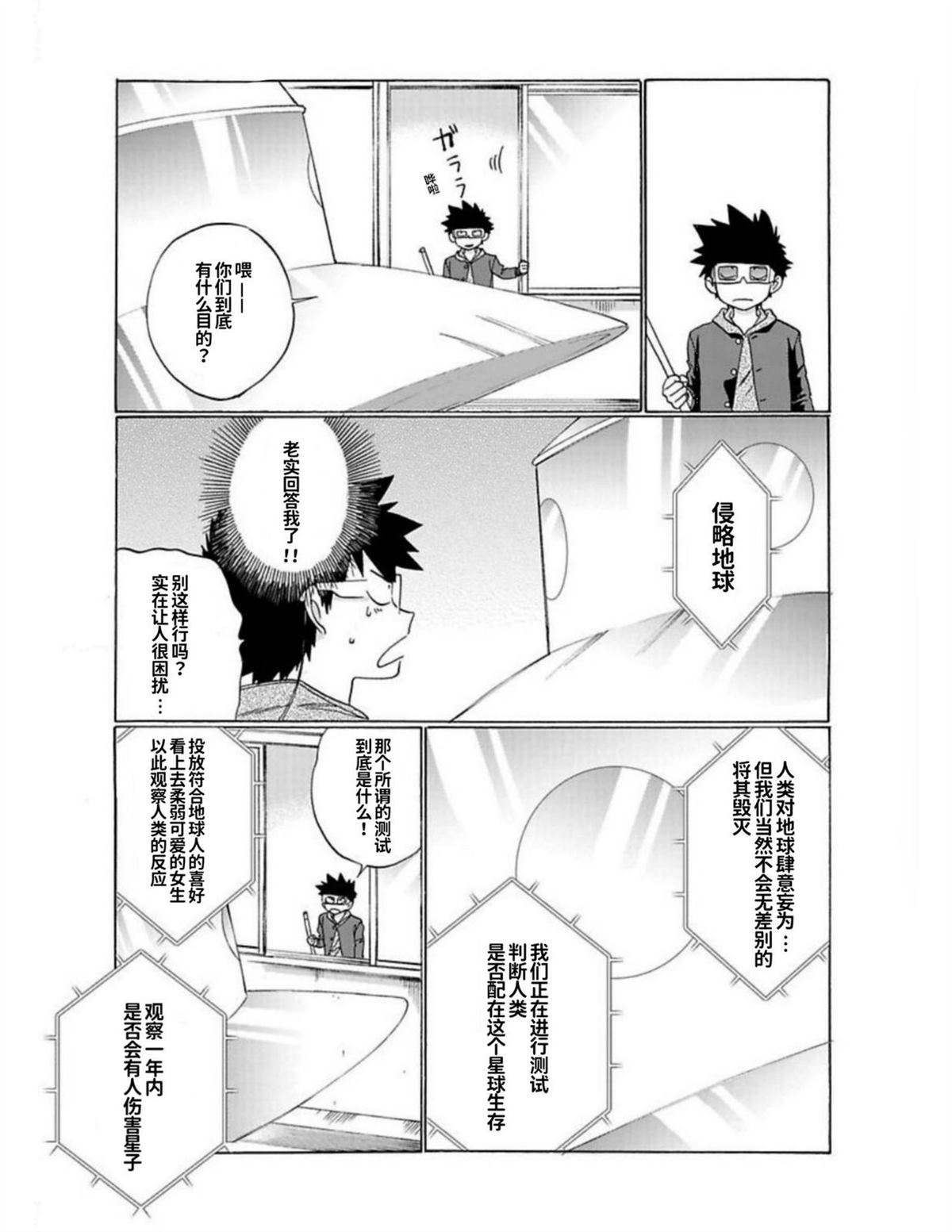 第1卷42