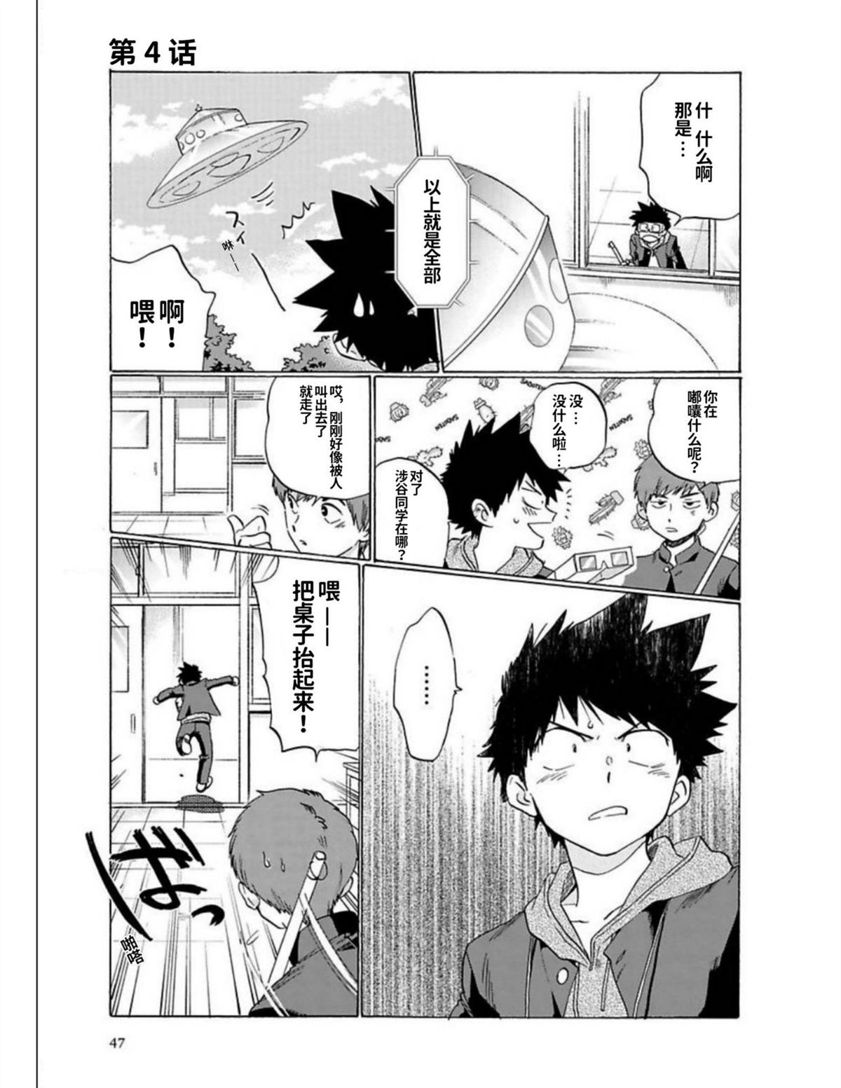 第1卷45