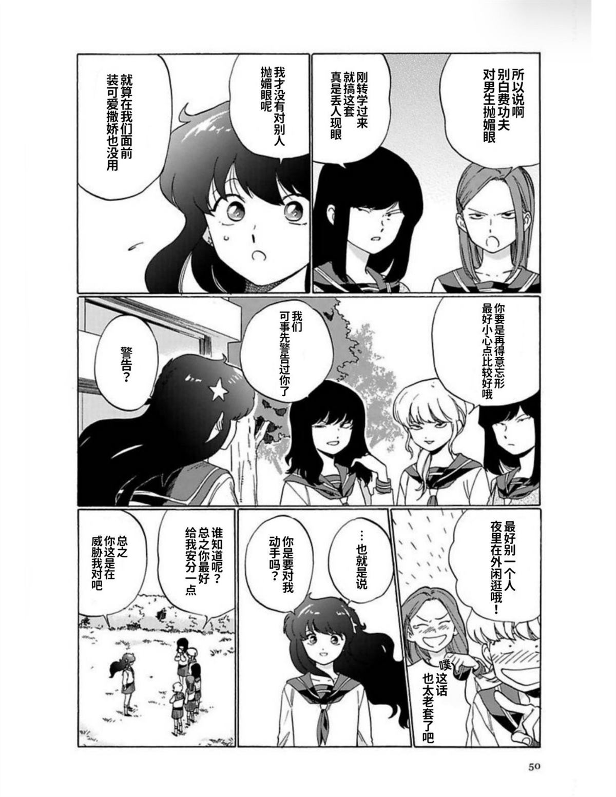 第1卷48