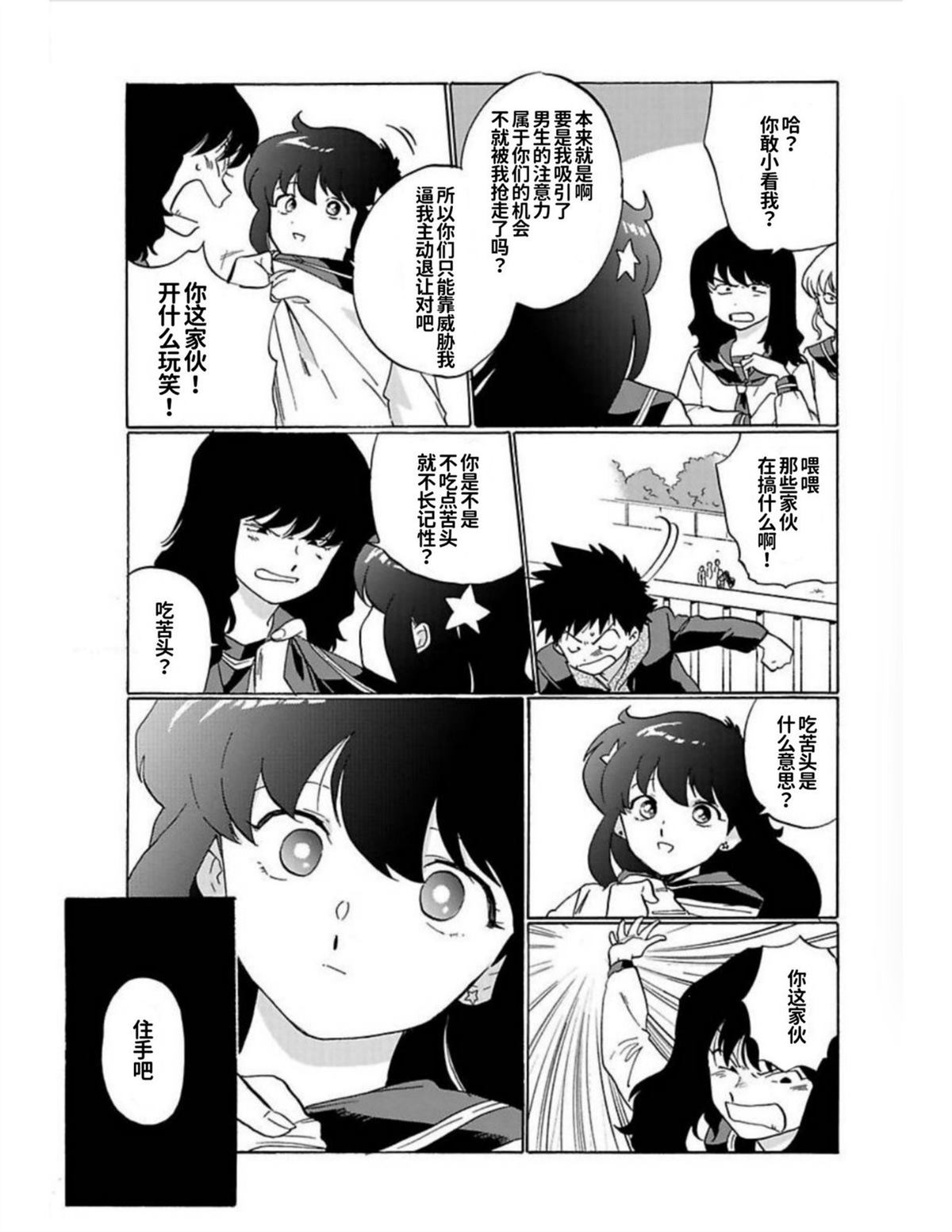 第1卷49