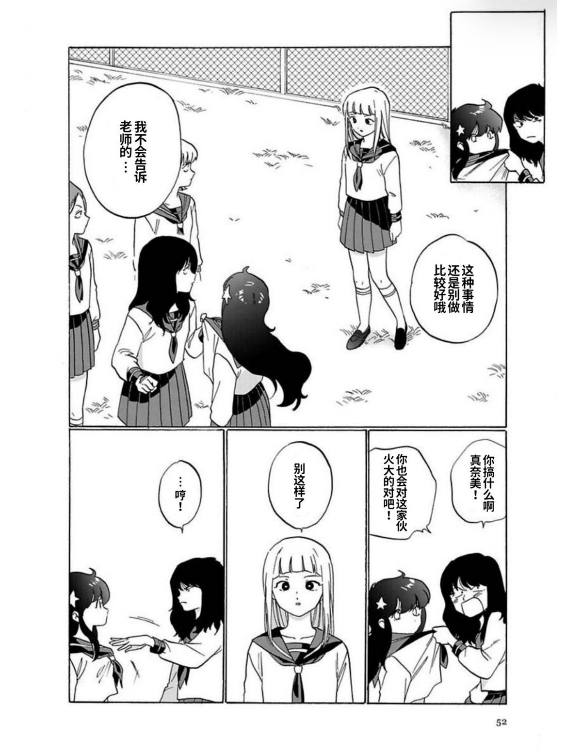 第1卷50