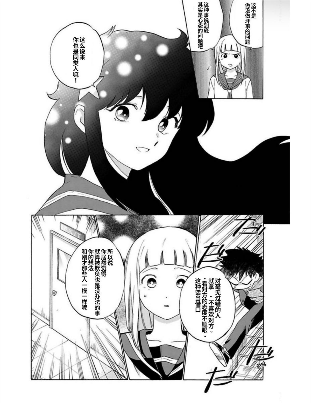 第1卷52