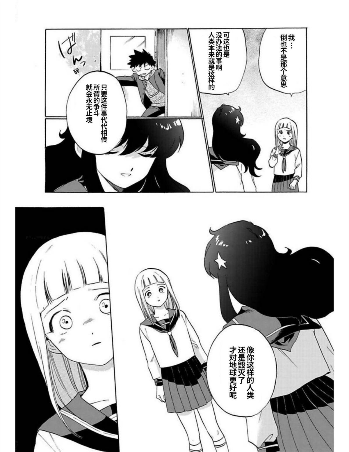 第1卷53