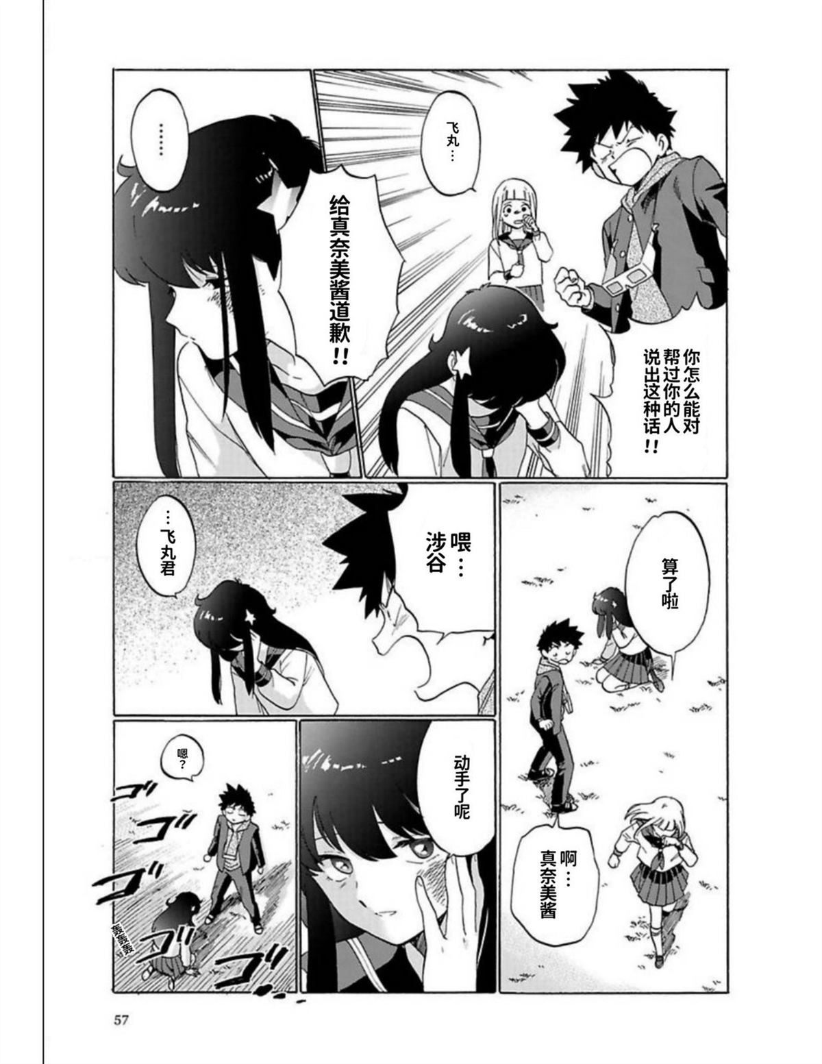 第1卷55