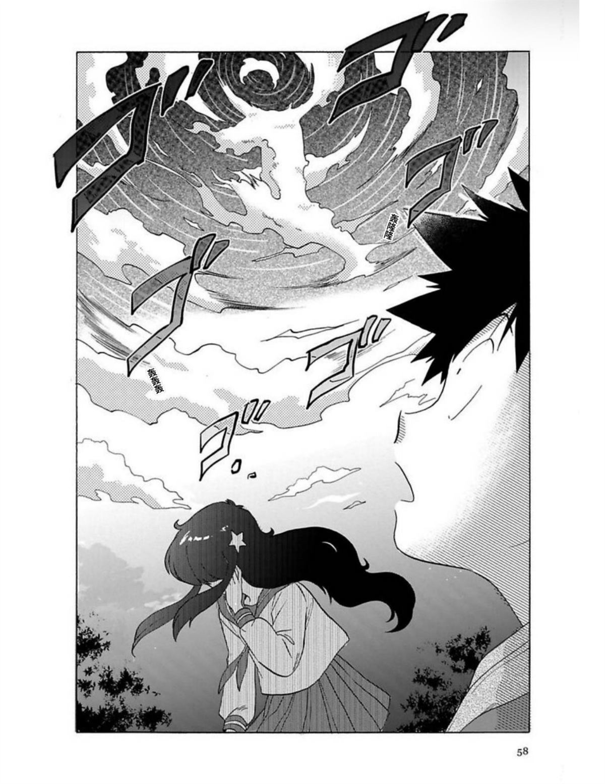 第1卷56