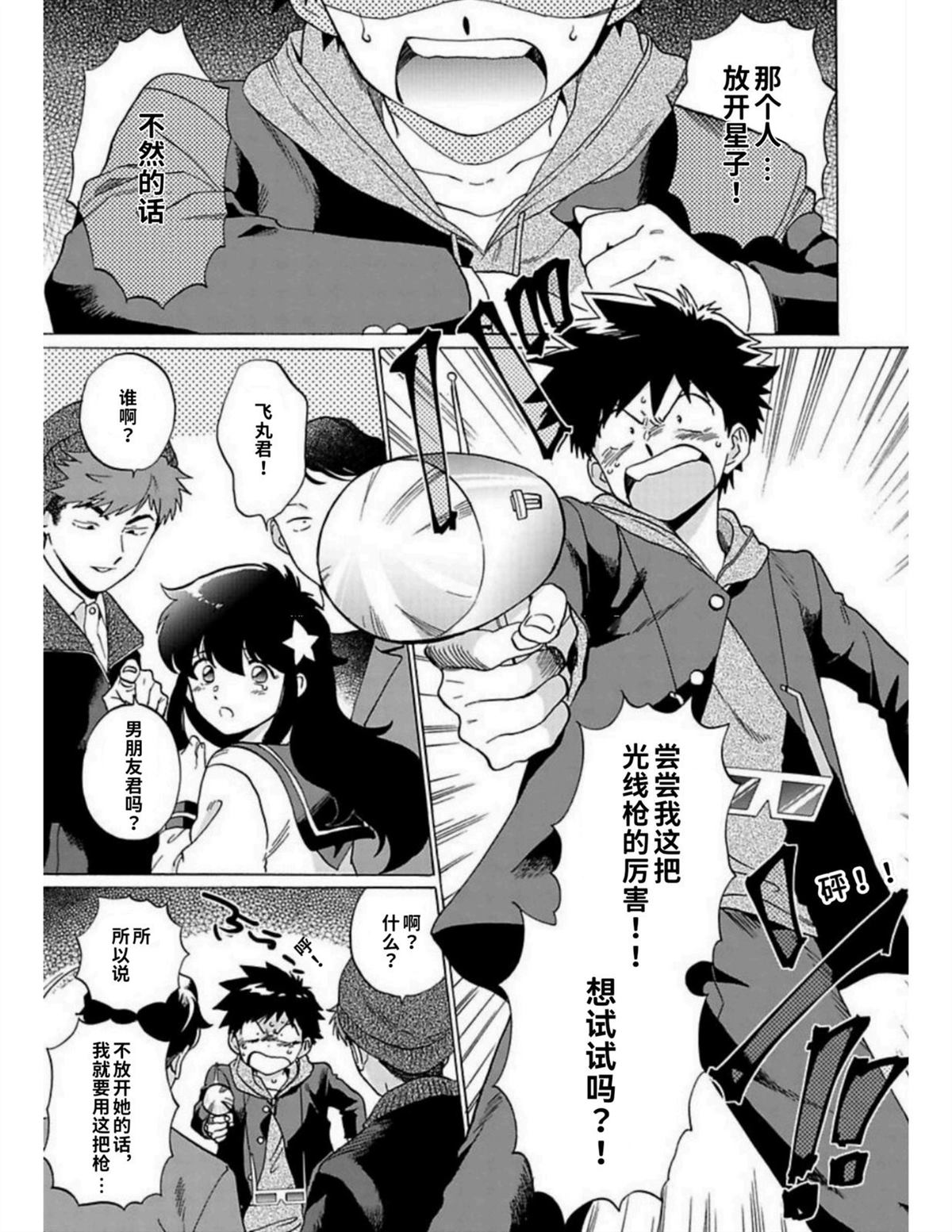 第1卷6