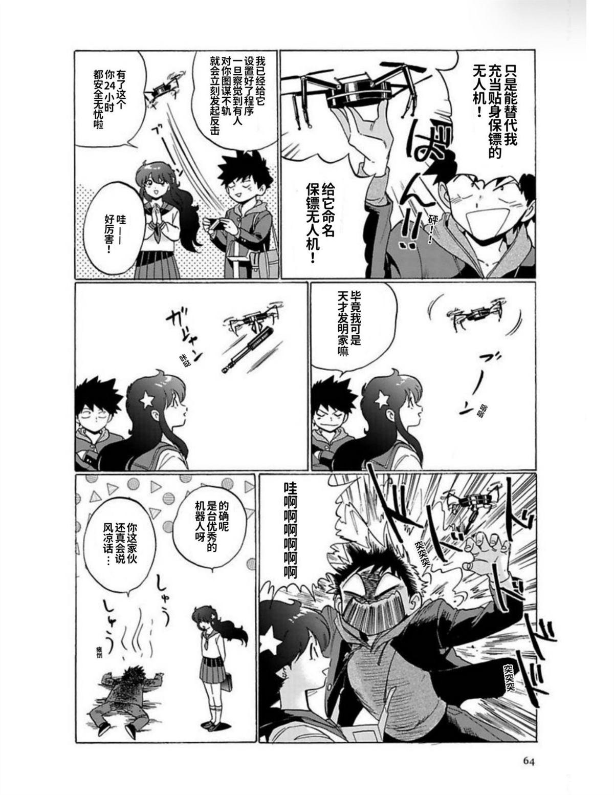 第1卷62
