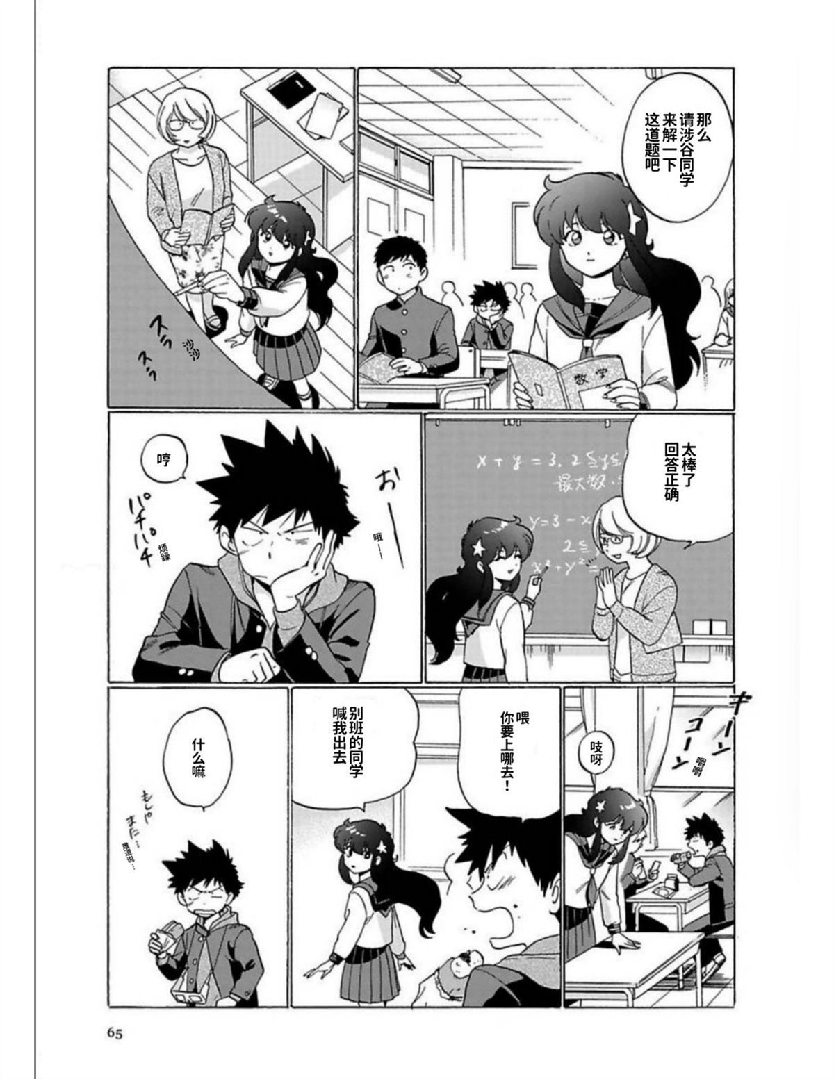 第1卷63