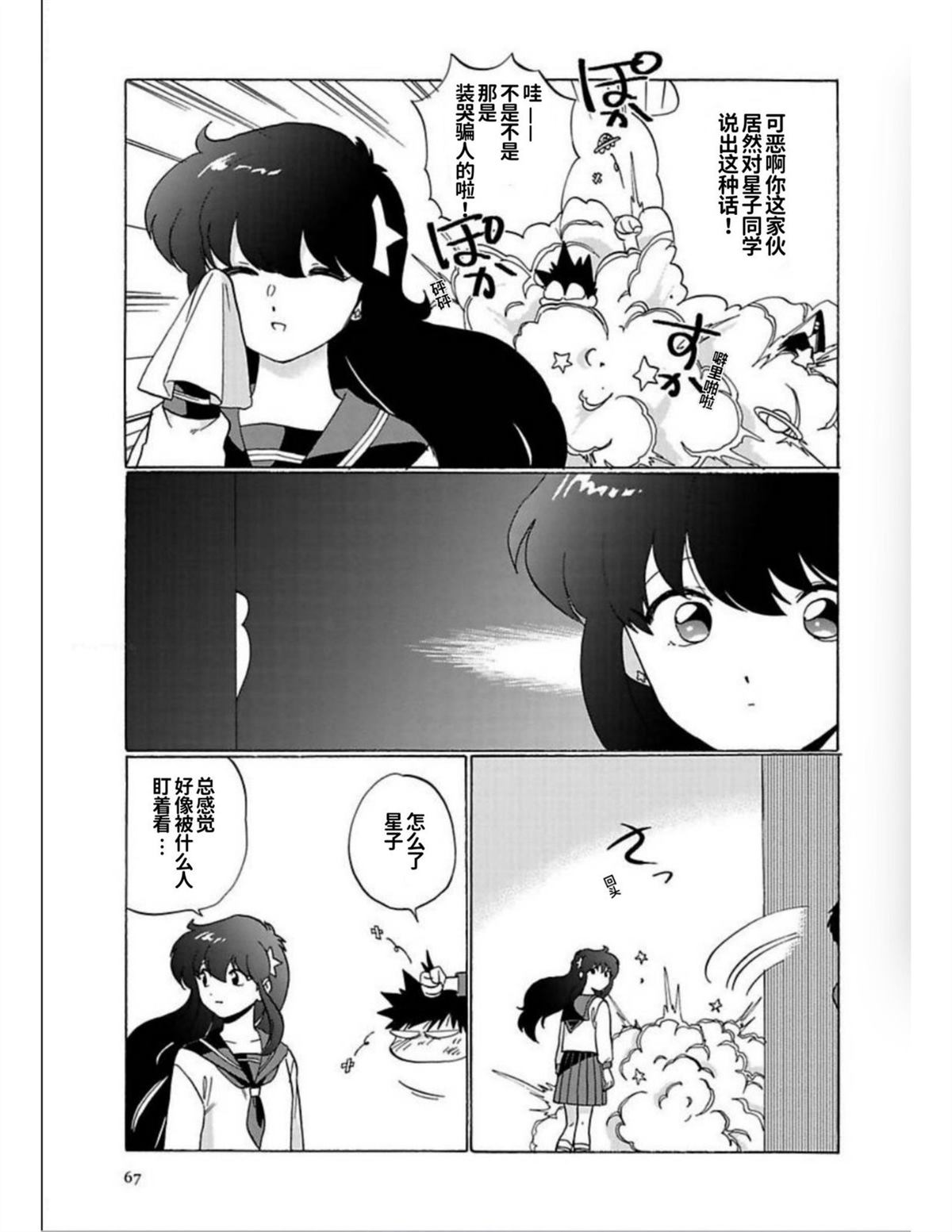 第1卷65