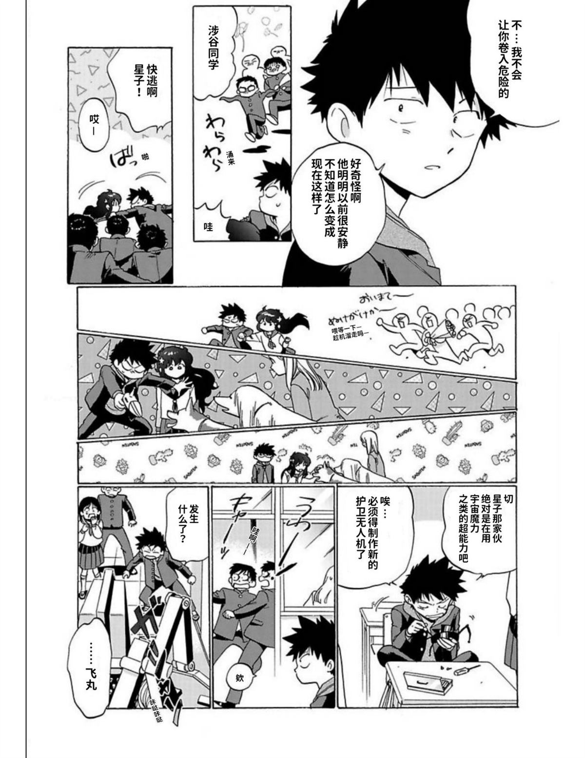 第1卷69