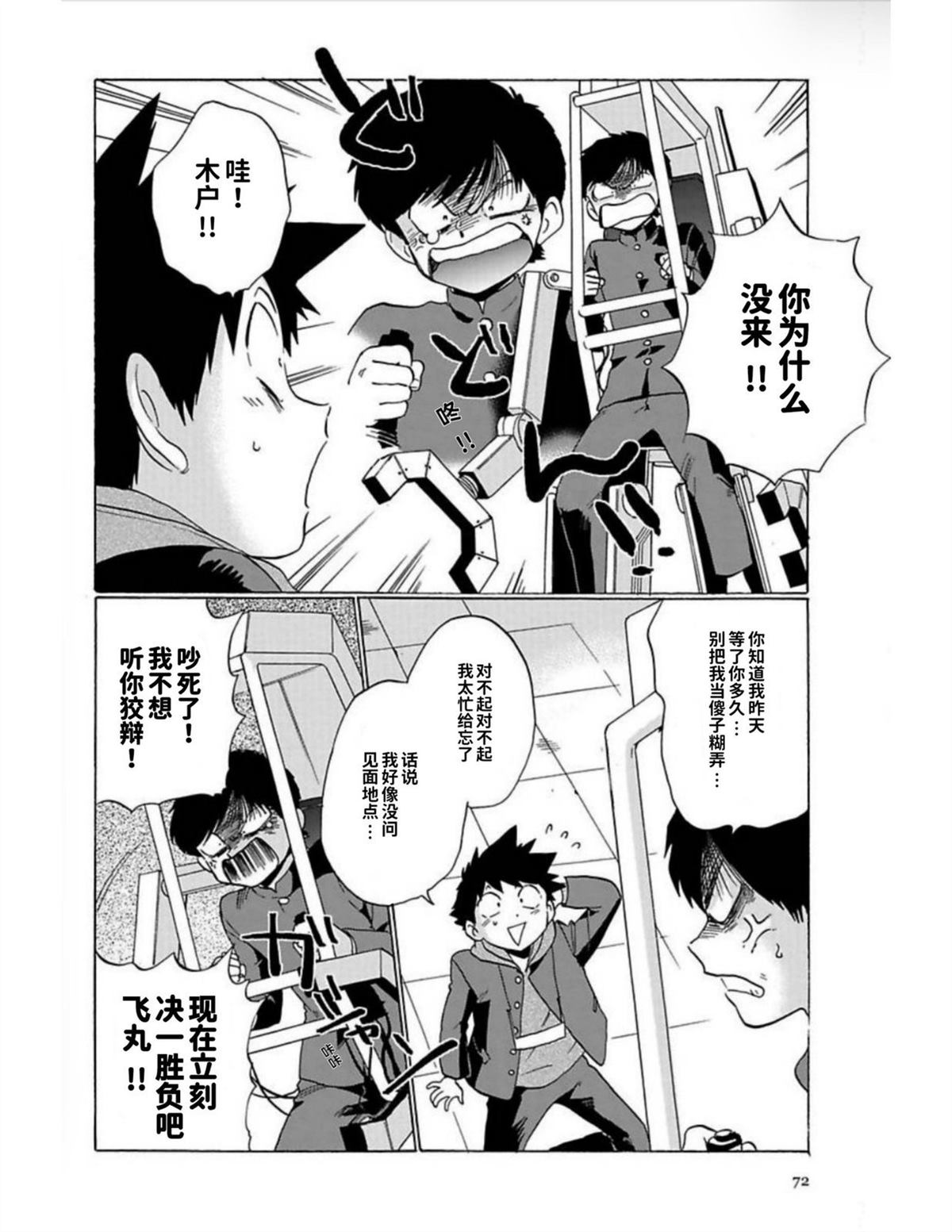 第1卷70