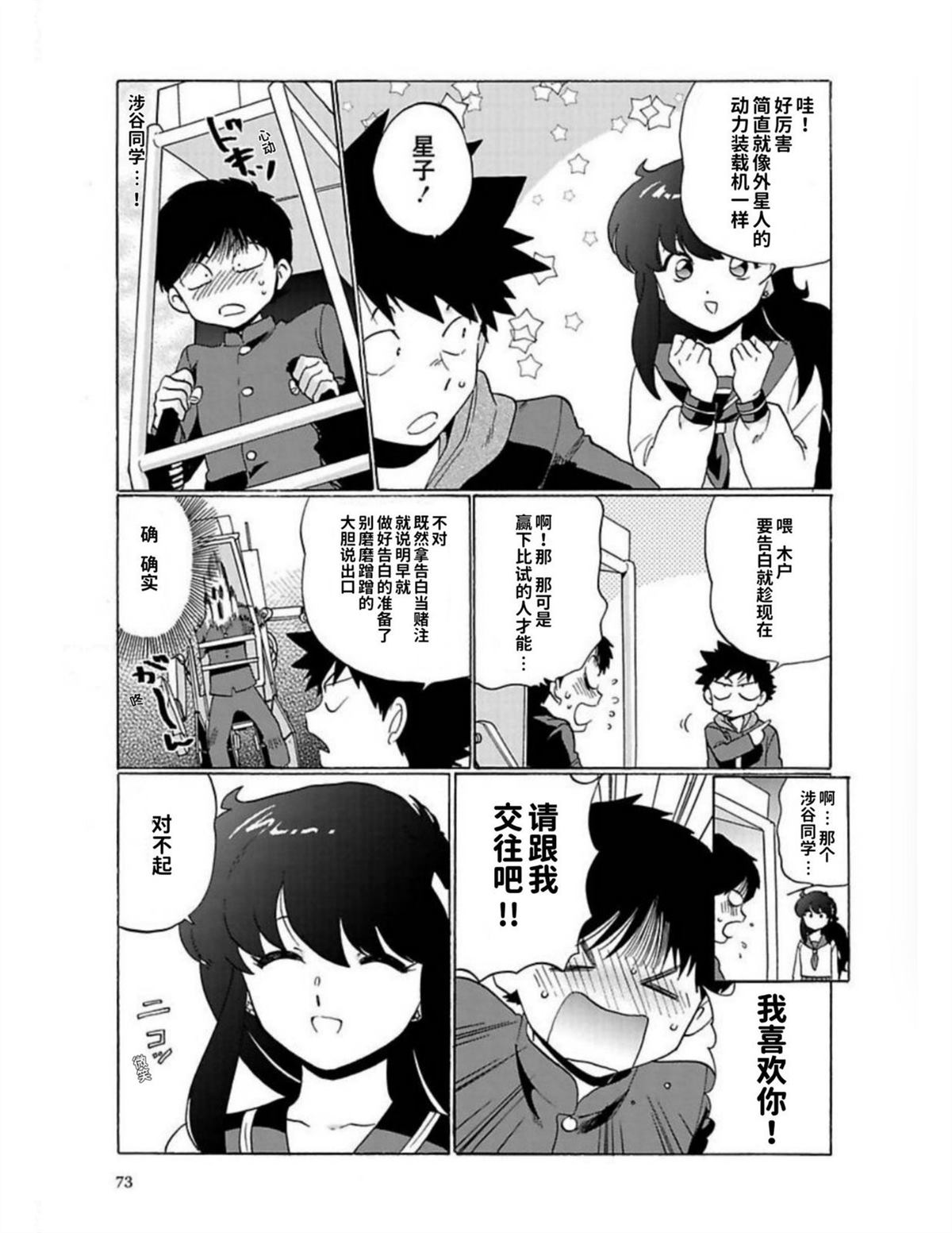 第1卷71