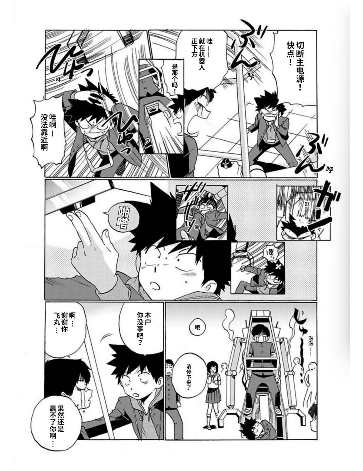 第1卷73