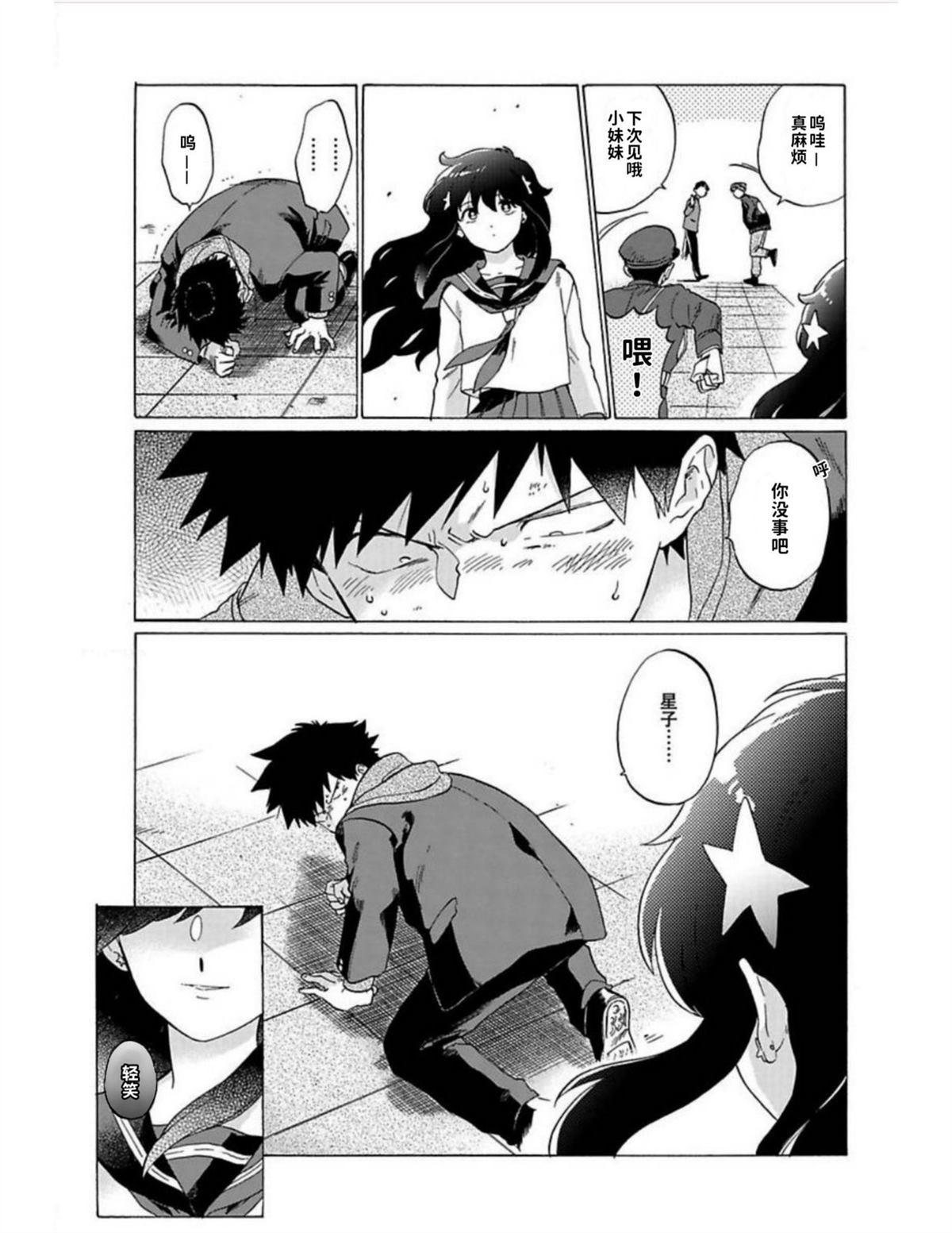 第1卷8