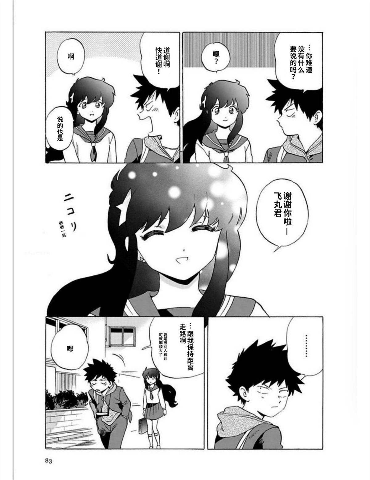 第1卷81