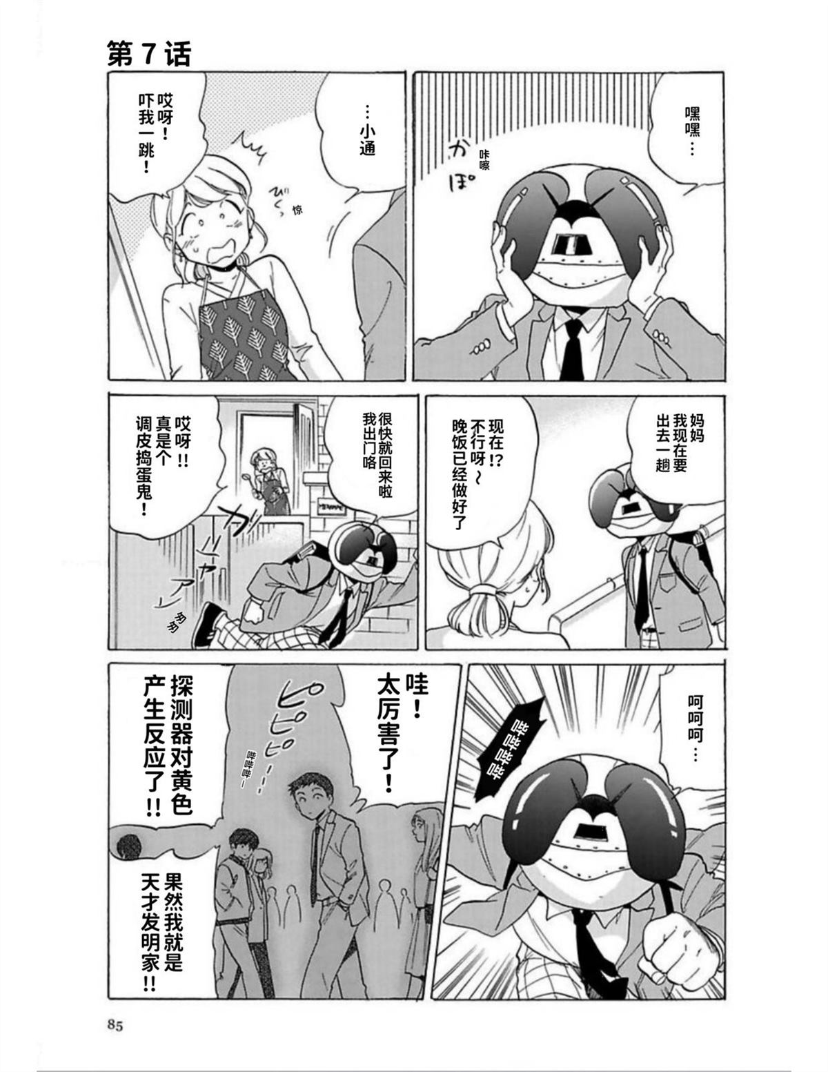第1卷83