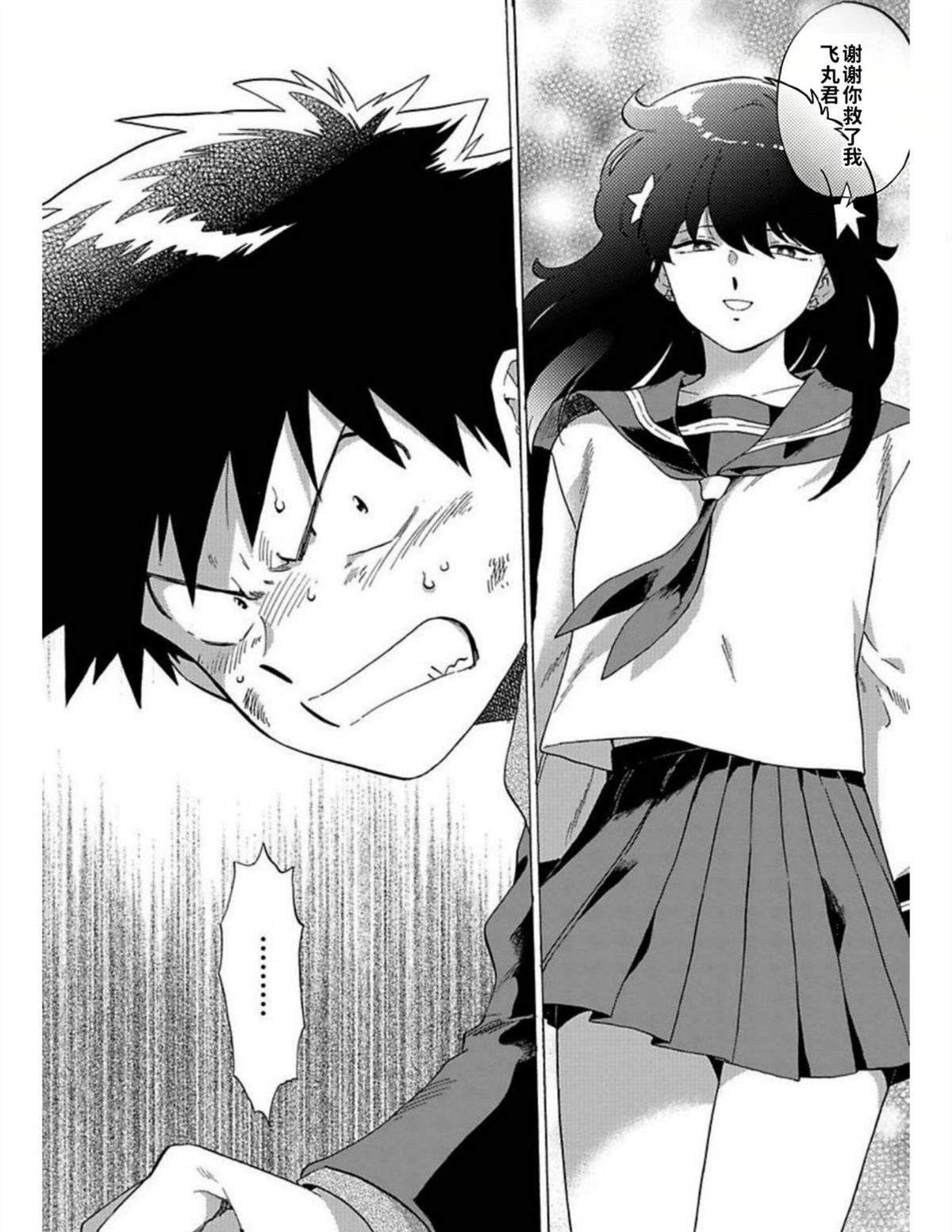 第1卷9