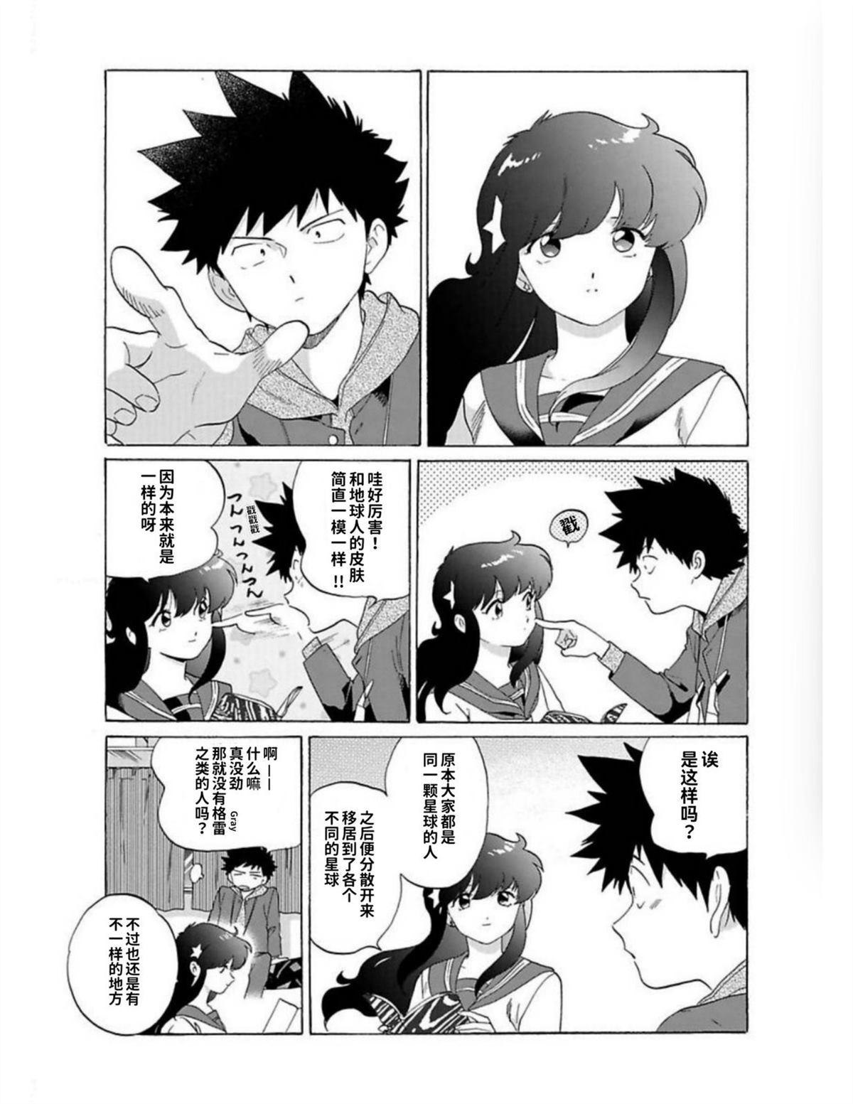第1卷93