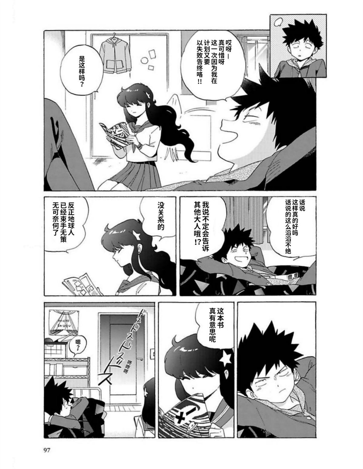第1卷95