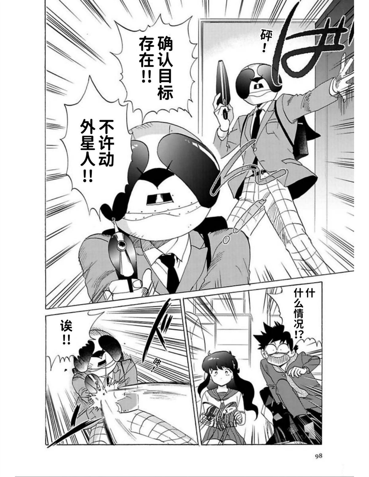 第1卷96