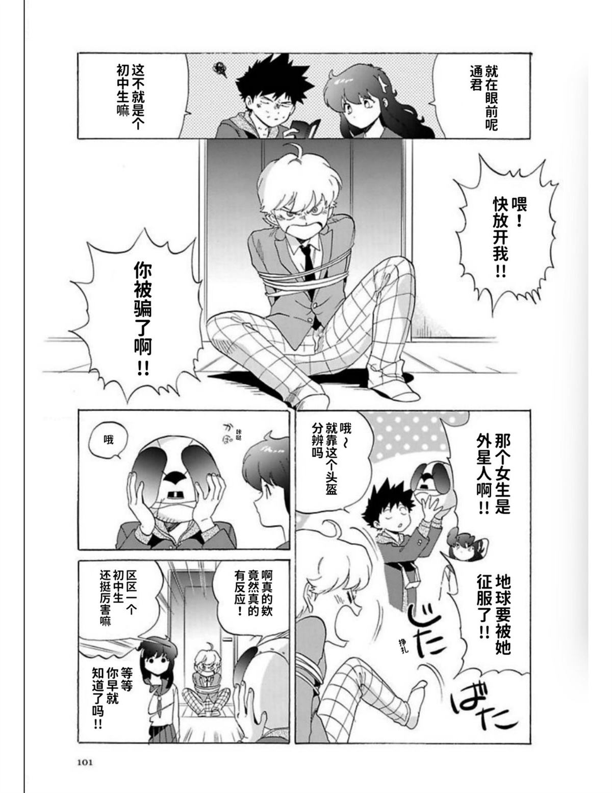 第1卷99