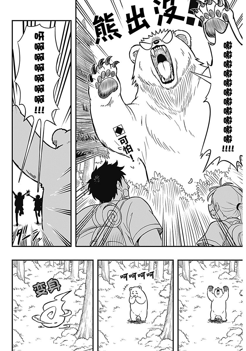 短篇1