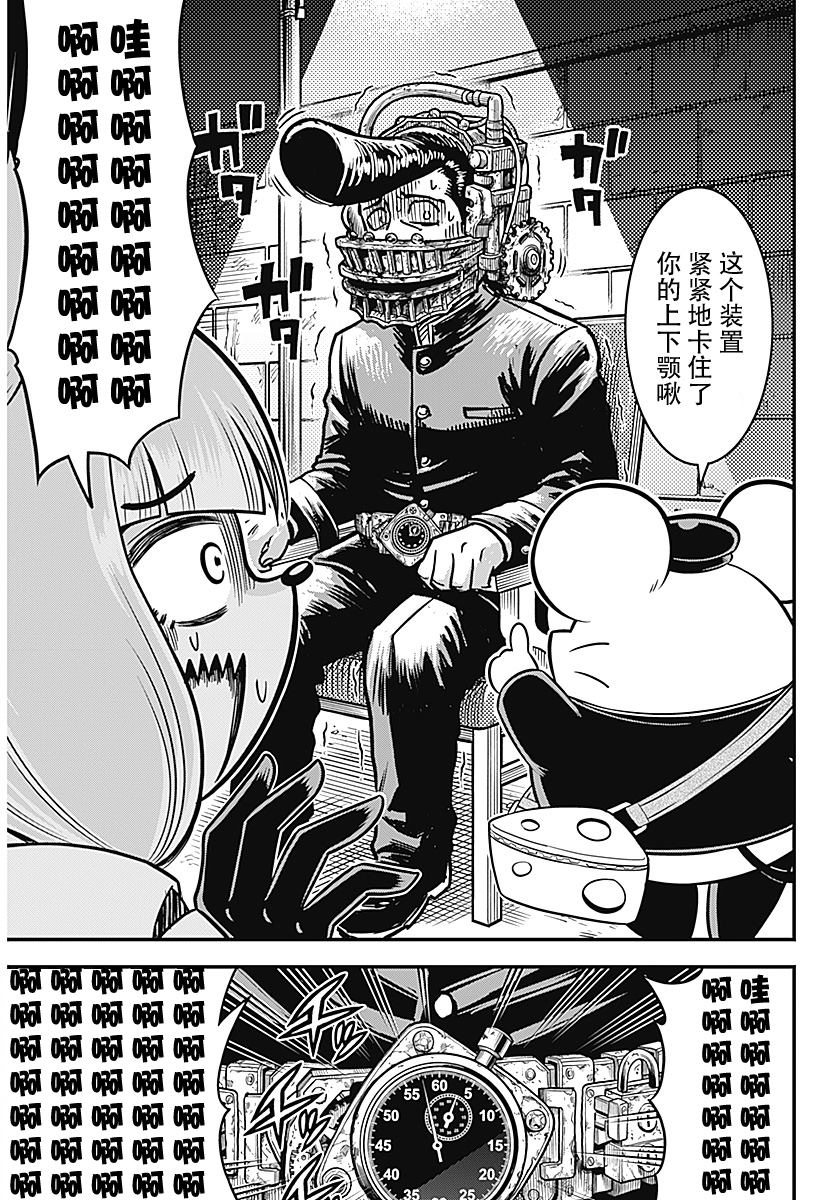 短篇12