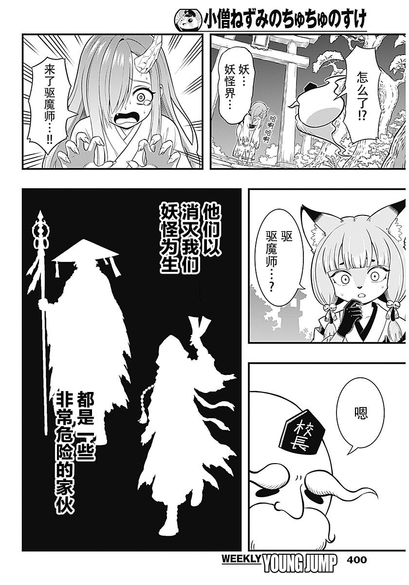 短篇15