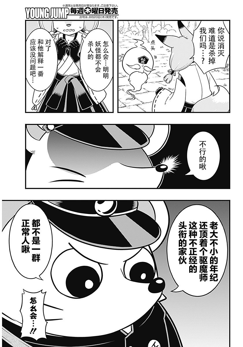 短篇16