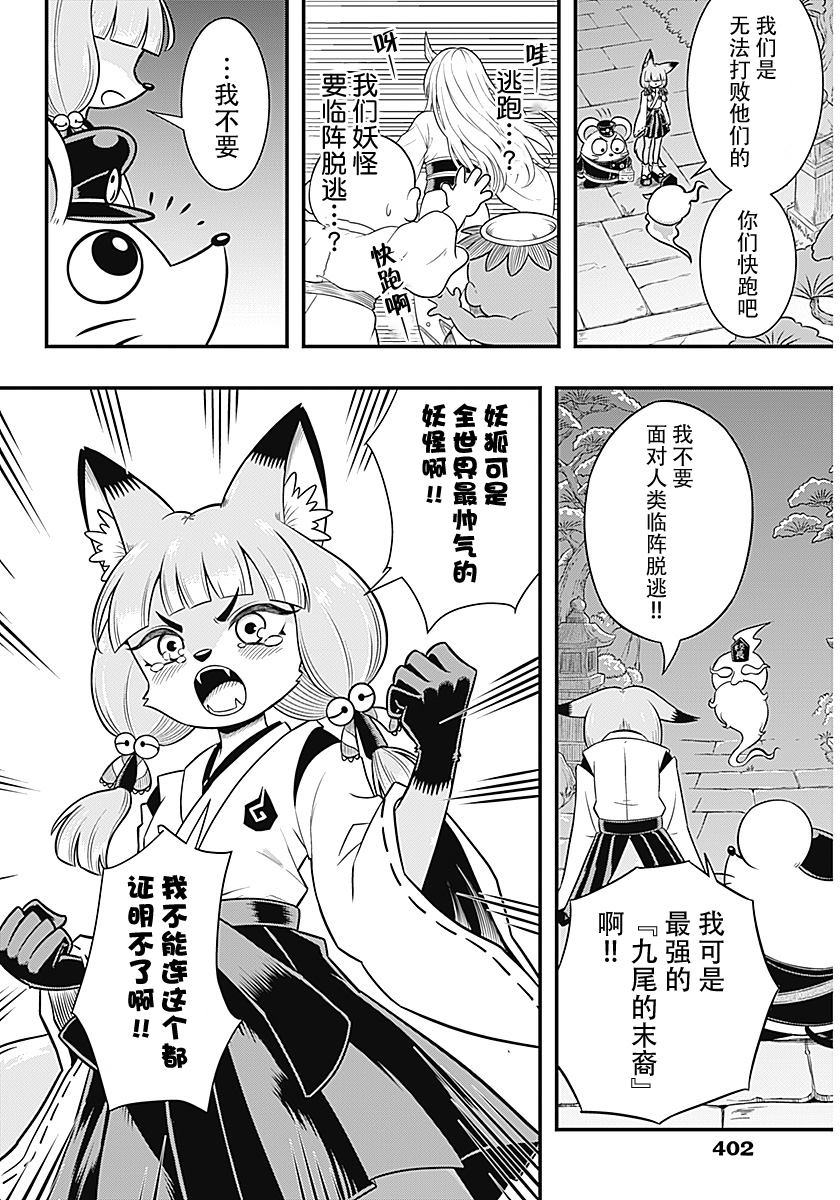 短篇17