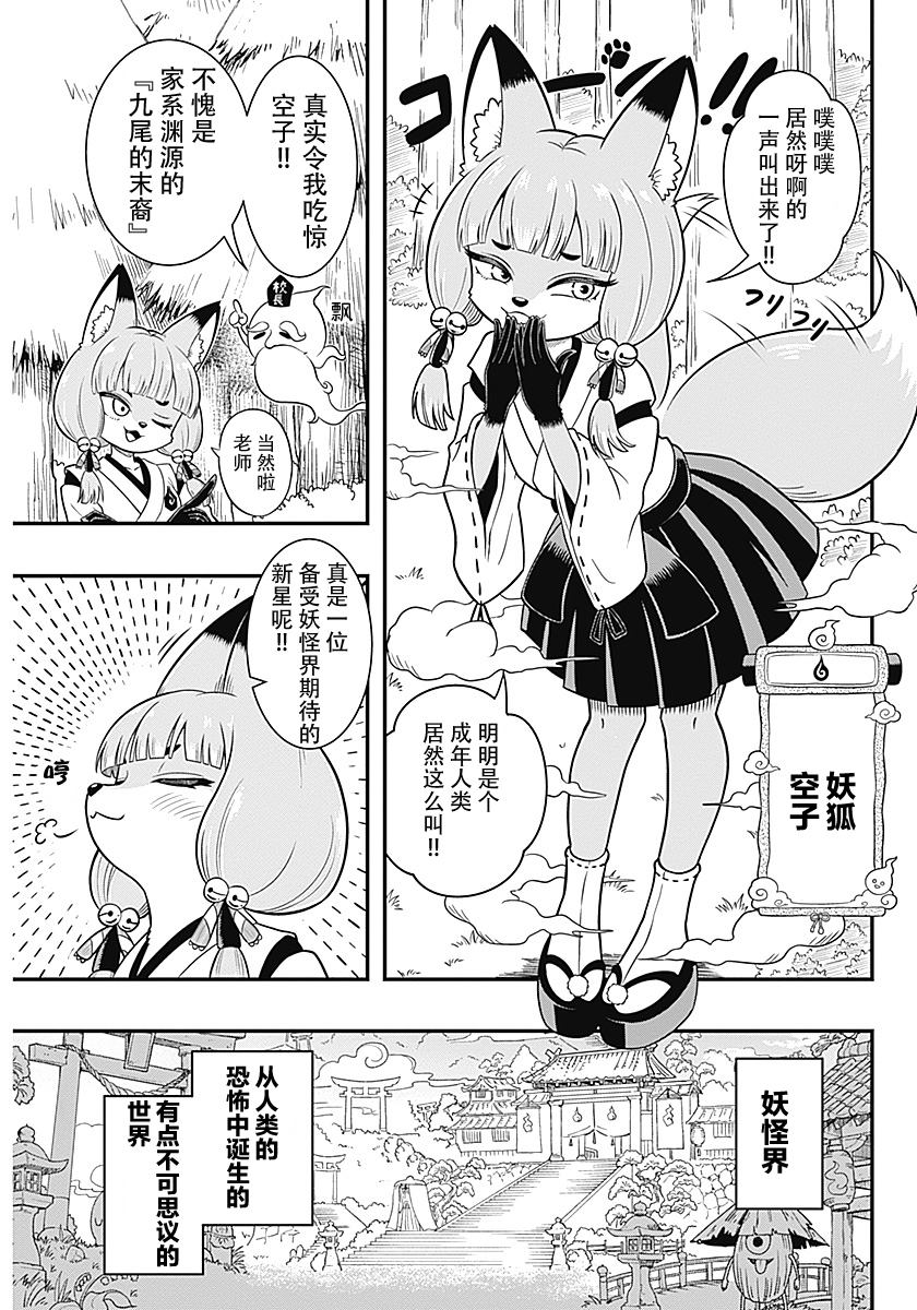短篇2