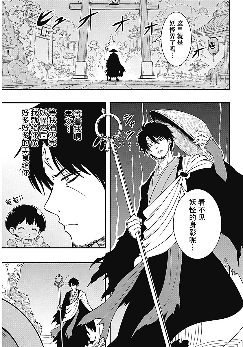 短篇20
