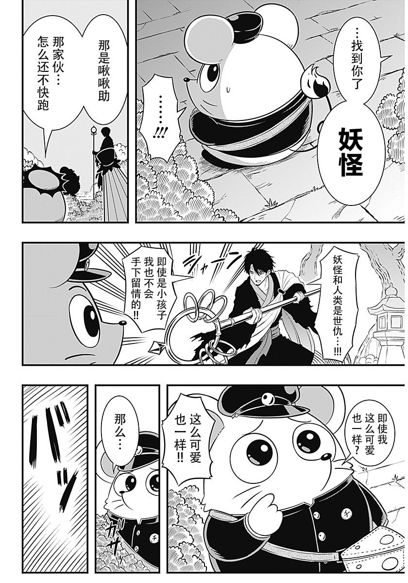 短篇21