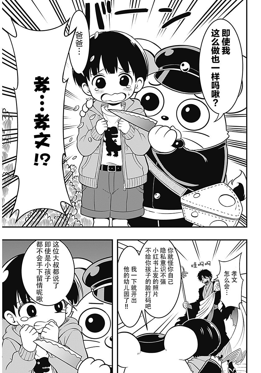 短篇22