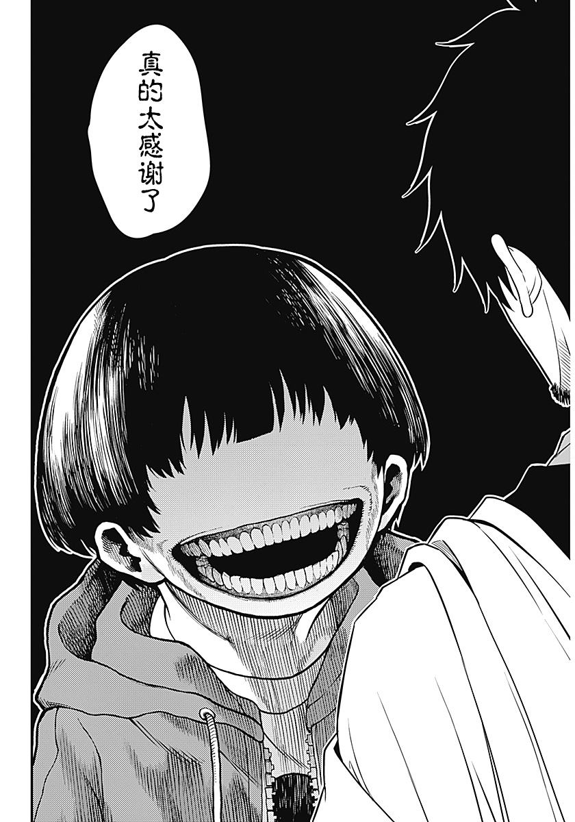 短篇25
