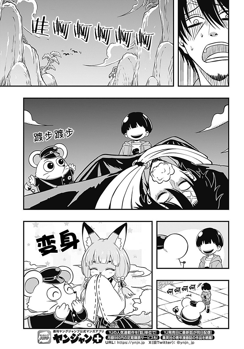 短篇26