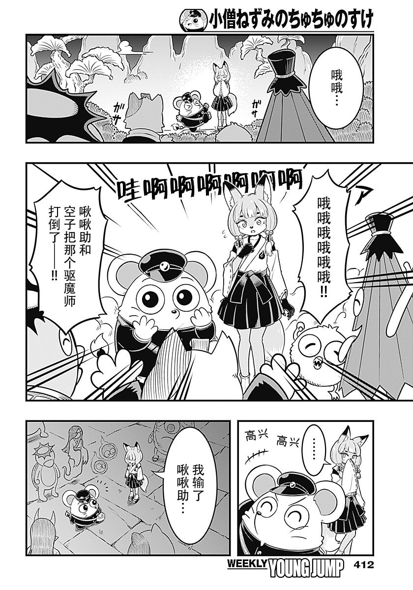 短篇27