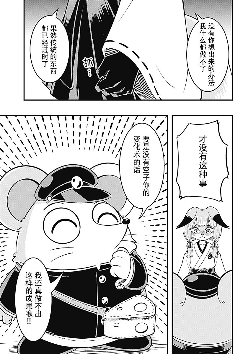 短篇28