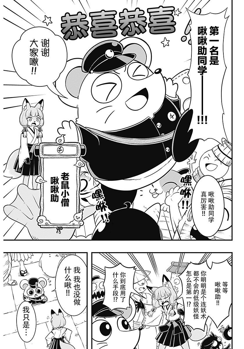 短篇4
