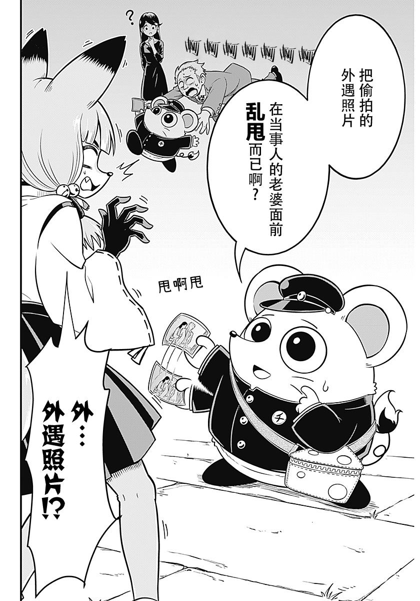短篇5
