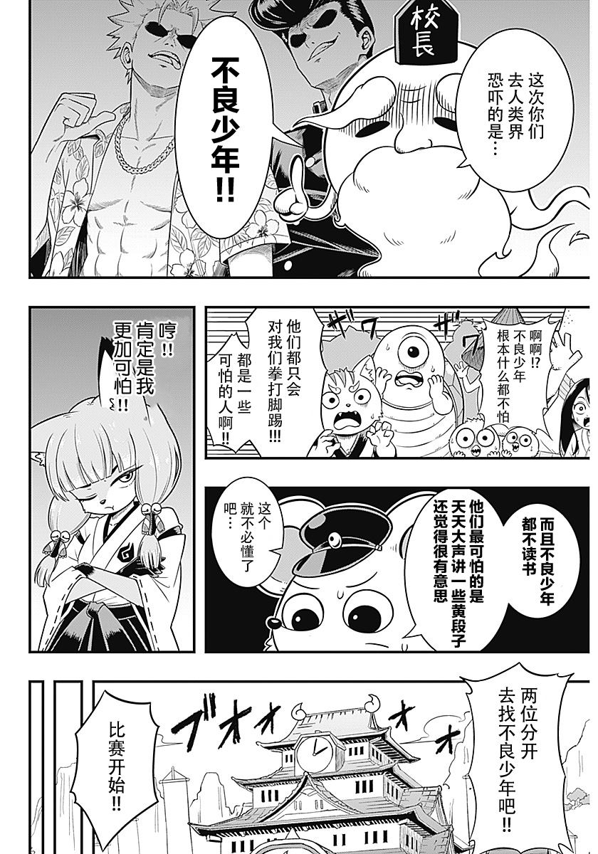 短篇9