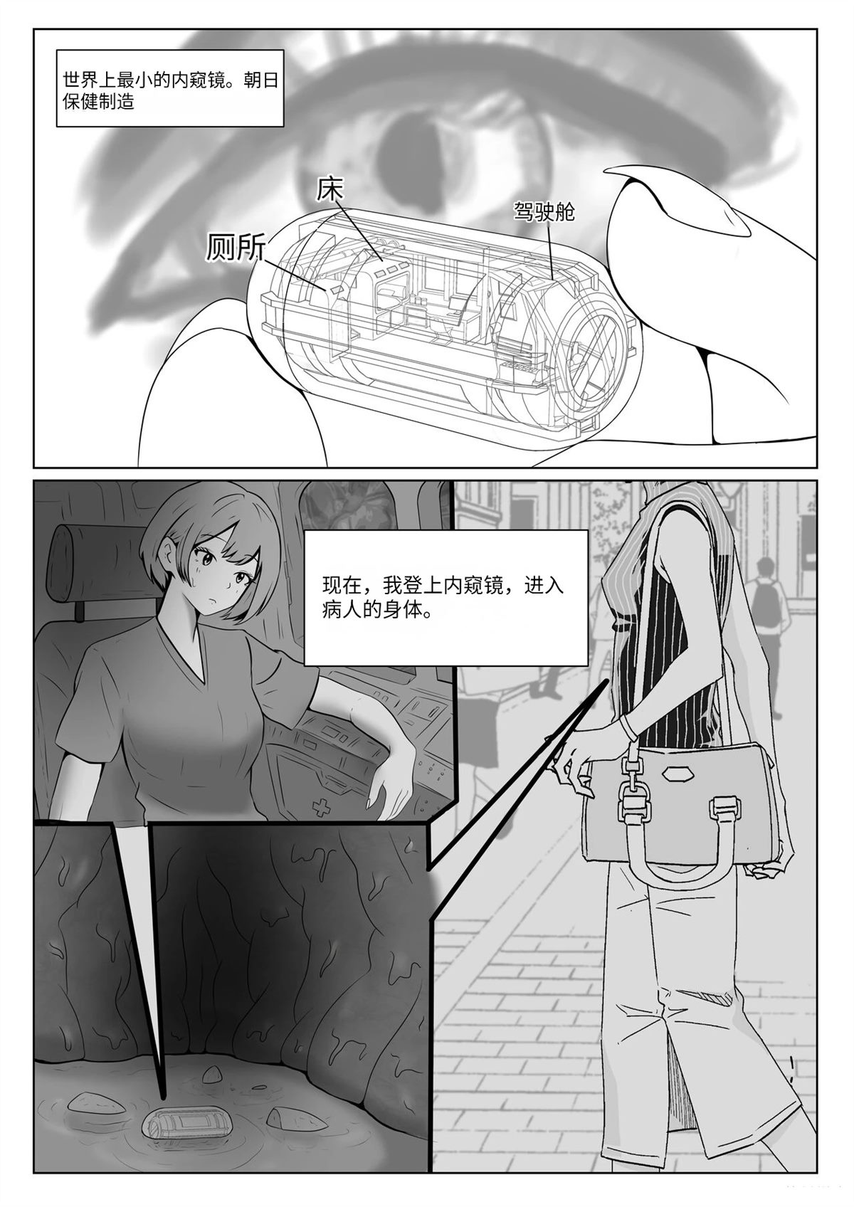 短篇0