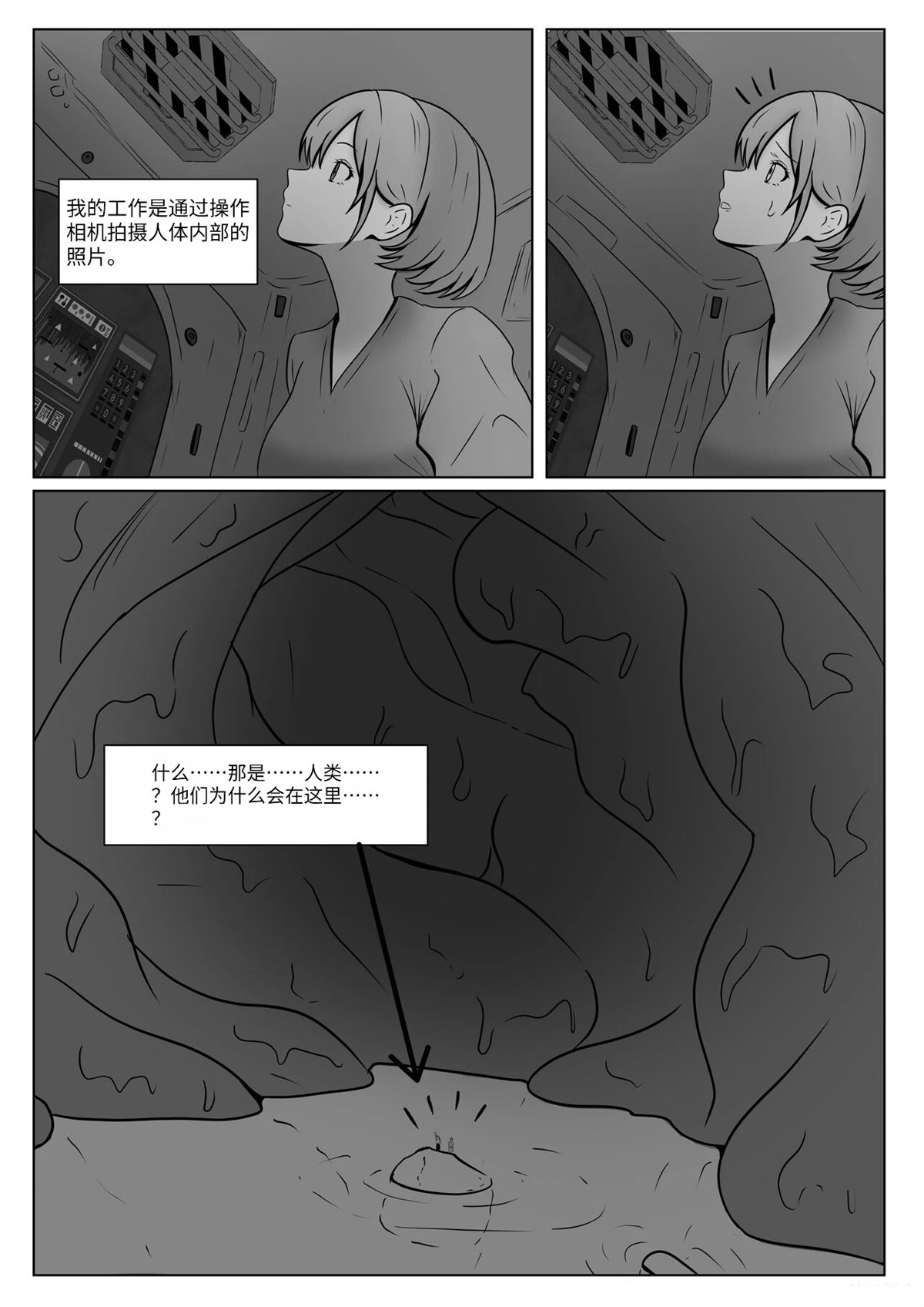 短篇1