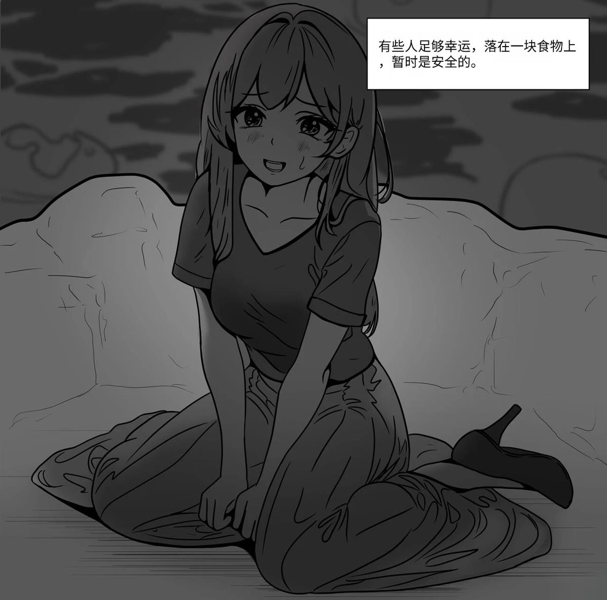 短篇10