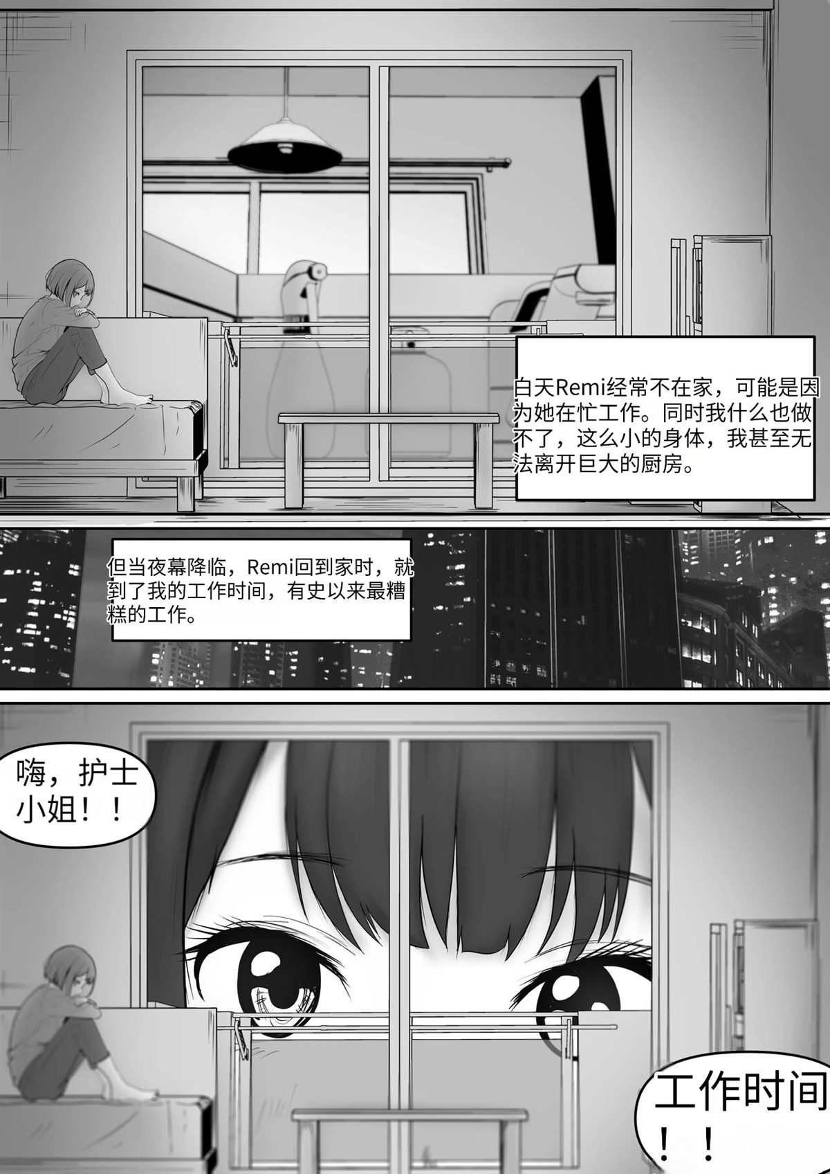 短篇101