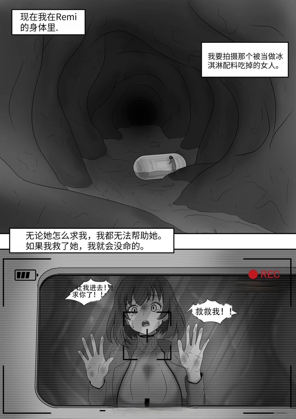 短篇105