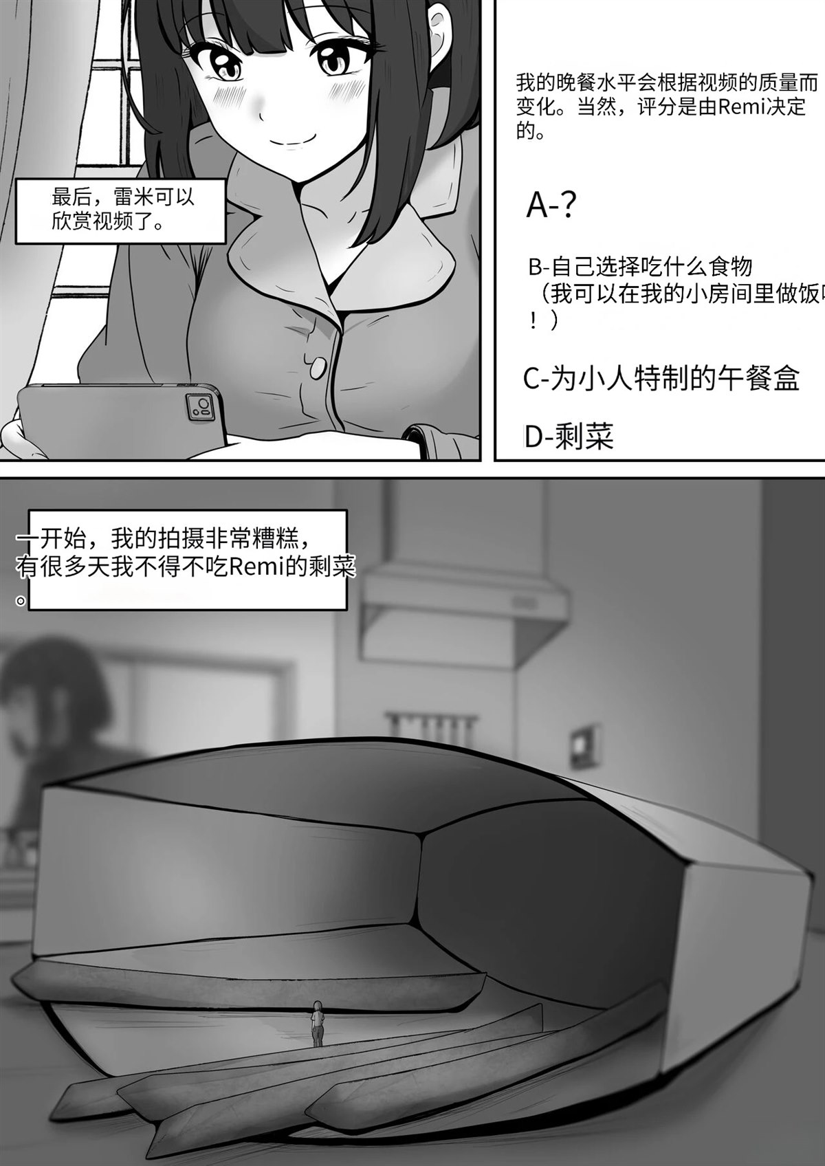 短篇107