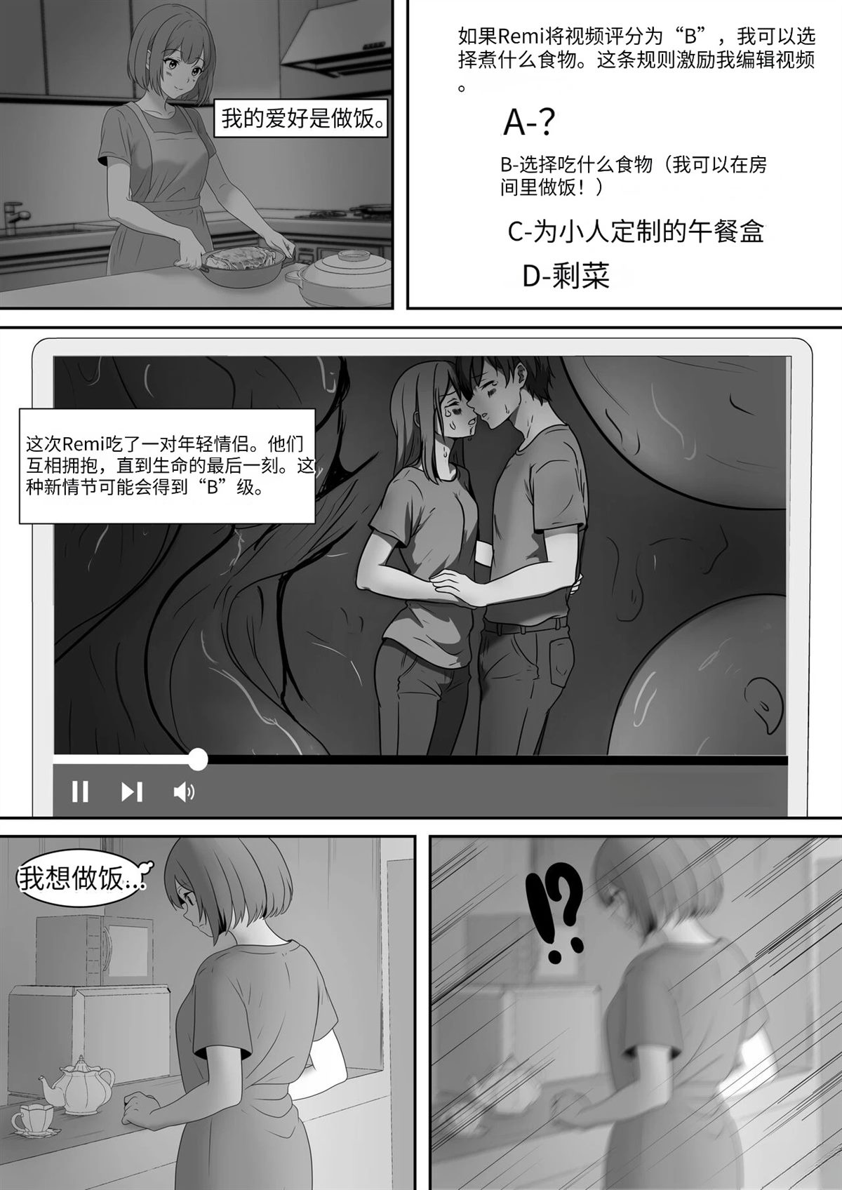 短篇108